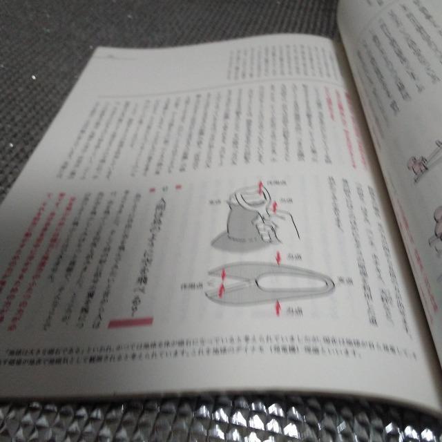 自然と科学 < 本/雑誌  自然と科学 < 本/雑誌の