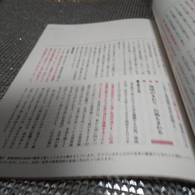 自然と科学 < 本/雑誌  自然と科学 < 本/雑誌の