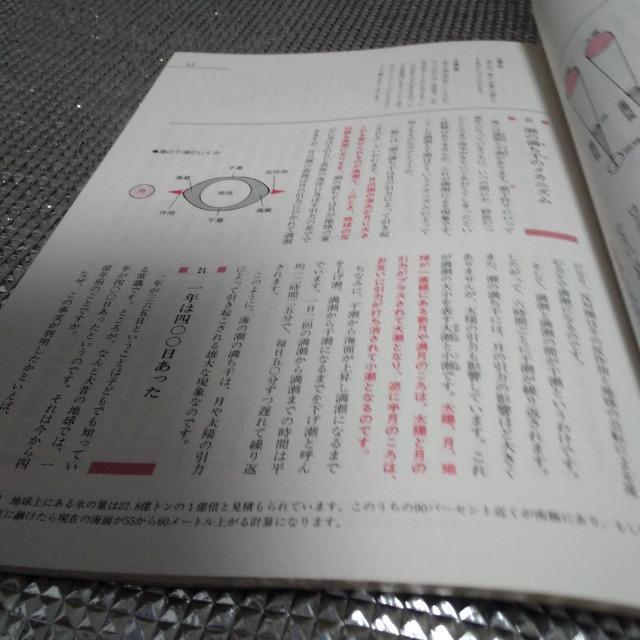 自然と科学 < 本/雑誌  自然と科学 < 本/雑誌の