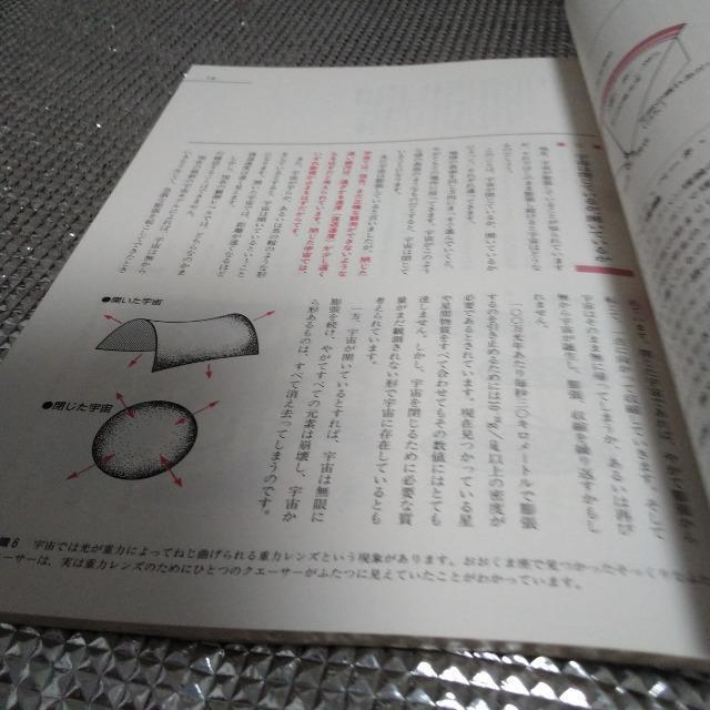 自然と科学 < 本/雑誌  自然と科学 < 本/雑誌の