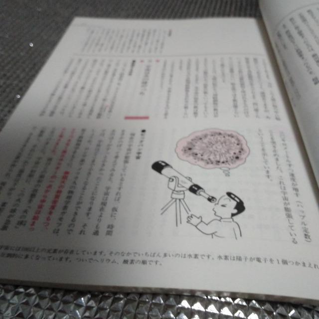 自然と科学 < 本/雑誌  自然と科学 < 本/雑誌の