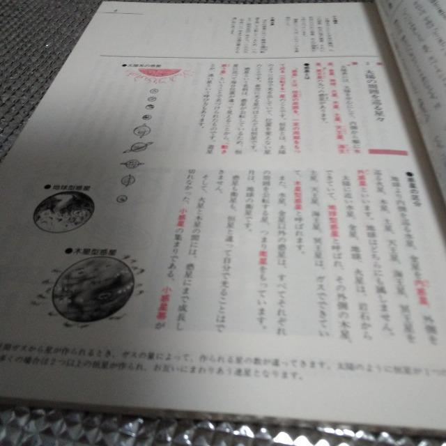 自然と科学 < 本/雑誌  自然と科学 < 本/雑誌の