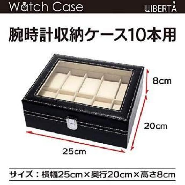 *やわらかクッション★ 10本 収納ケース 腕時計 レザー調 送料無料 < 男性アクセサリー/時計  *やわらかクッション★ 10本 収納ケース 腕時計 レザー調 送料無料 < 男性アクセサリー/時計の
