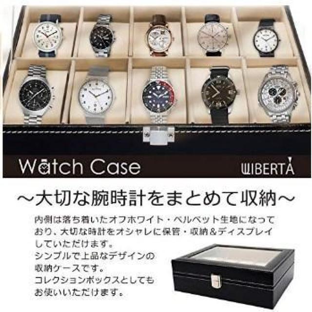 *やわらかクッション★ 10本 収納ケース 腕時計 レザー調 送料無料 < 男性アクセサリー/時計  *やわらかクッション★ 10本 収納ケース 腕時計 レザー調 送料無料 < 男性アクセサリー/時計の