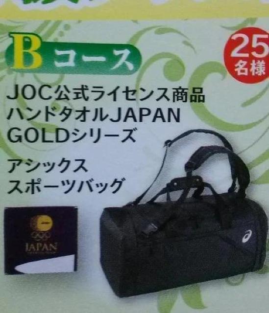 JOCCZXnh^I JAPAN GOLDV[YAVbNX X|[cobO 3WAYdl 40L  W[/X|[c 