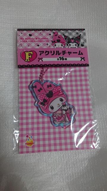 マイメロディ・クロミ・ハッピーくじ・F賞・アクリルチャーム・1 < アニメ/コミック/キャラクター マイメロディ・クロミ・ハッピーくじ・F賞・アクリルチャーム・1 < アニメ/コミック/キャラクターの