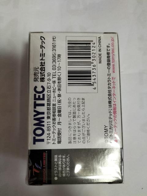 トミカリミテッドヴィンテージ 三菱パジェロ 未開封新品 < ホビー  トミカリミテッドヴィンテージ 三菱パジェロ 未開封新品 < ホビーの