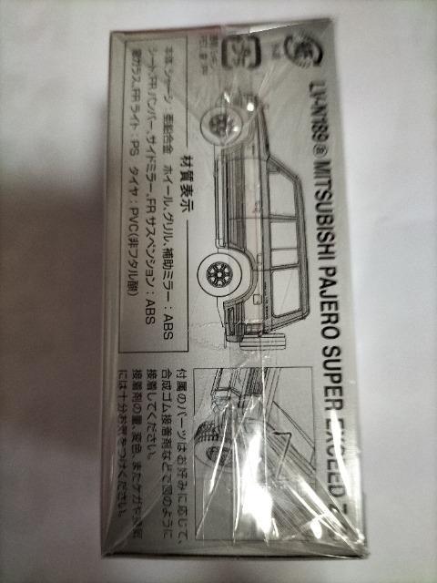 トミカリミテッドヴィンテージ 三菱パジェロ 未開封新品 < ホビー  トミカリミテッドヴィンテージ 三菱パジェロ 未開封新品 < ホビーの