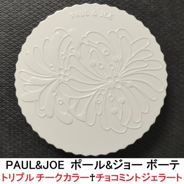  |[W[ gv `[N J[ 003 `R~g WF[g N[`[N 3F uE PAUL&JOE  uh 