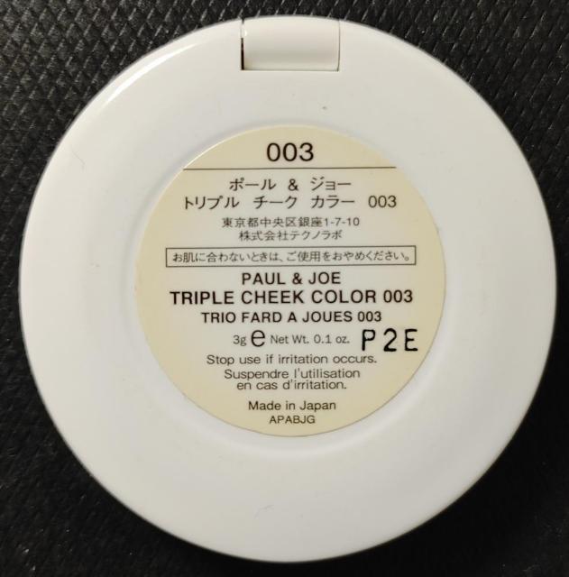  |[W[ gv `[N J[ 003 `R~g WF[g N[`[N 3F uE PAUL&JOE  uh 