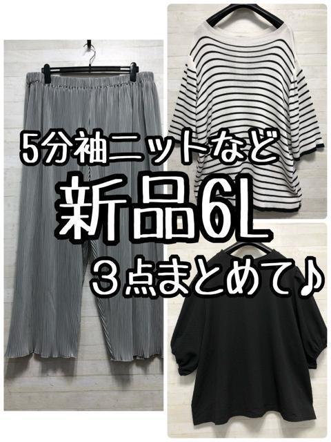 Vi6L5jbgv[cChpc3_܂Ƃ߂āG916   t@bV 