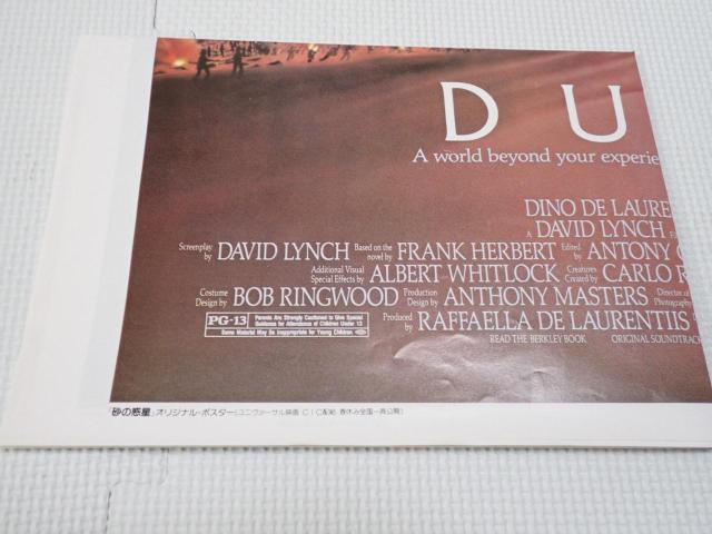 ポスター 映画 DUNE 猿の惑星.ネバーエンディングストーリー < ホビー ポスター 映画 DUNE 猿の惑星.ネバーエンディングストーリー < ホビーの