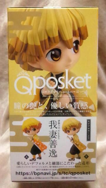 ■鬼滅の刃■Qposket 我妻善逸 Bセピアカラーver.■ < アニメ/コミック/キャラクター  ■鬼滅の刃■Qposket 我妻善逸 Bセピアカラーver.■ < アニメ/コミック/キャラクターの