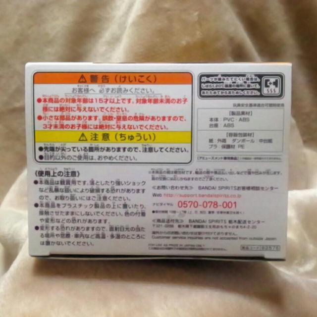 ■鬼滅の刃■Qposket 我妻善逸 Bセピアカラーver.■ < アニメ/コミック/キャラクター  ■鬼滅の刃■Qposket 我妻善逸 Bセピアカラーver.■ < アニメ/コミック/キャラクターの