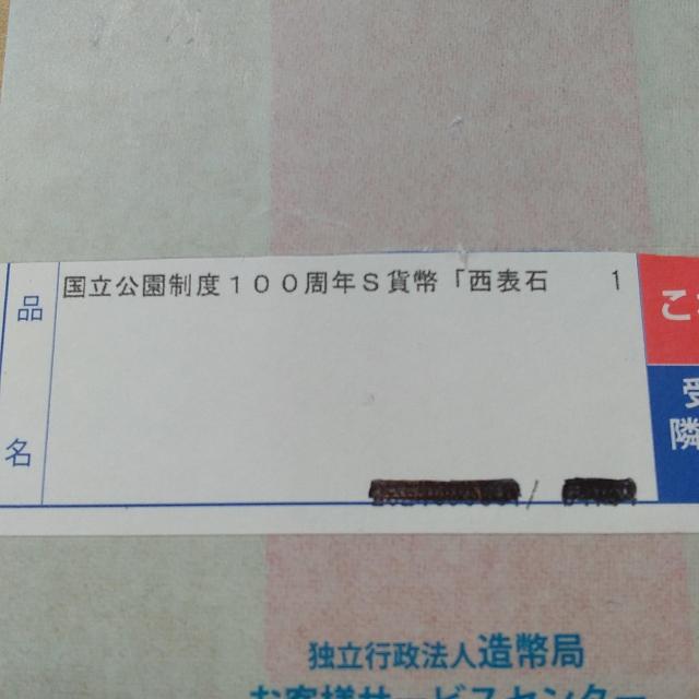 x100NLOI~݁I1000~IRZbgI\Ί_AcǊԏA΂鍑IJiI  zr[ 