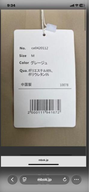 */新品未使用/classicalELF/ハイウエストナローロングスカート/* < 女性ファッション  */新品未使用/classicalELF/ハイウエストナローロングスカート/* < 女性ファッションの