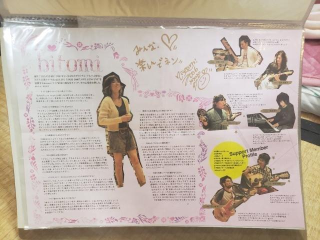 hitomi LOVE CONCENT TOURライブ ツアーマガジン 非売品 < タレントグッズ hitomi LOVE CONCENT TOURライブ ツアーマガジン 非売品 < タレントグッズの