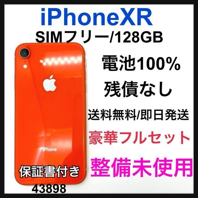 gp iPhone XR 128 GB SIMt[ R[ {   Ɠd/AV 
