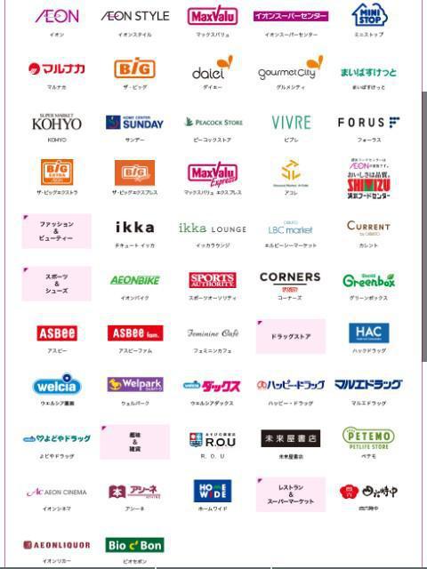 AEON CIi 1,000~(4Zbg)  `Pbg/ 