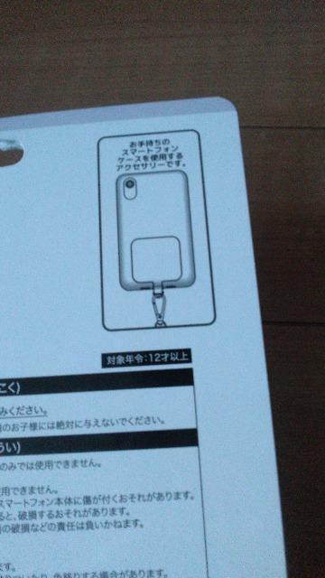 リゾートシークレットオブスノーウィーデイスマホアクセサリー < インテリア/ライフ リゾートシークレットオブスノーウィーデイスマホアクセサリー < インテリア/ライフの