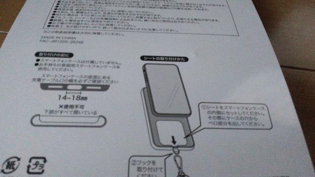 リゾートシークレットオブスノーウィーデイスマホアクセサリー < インテリア/ライフ リゾートシークレットオブスノーウィーデイスマホアクセサリー < インテリア/ライフの