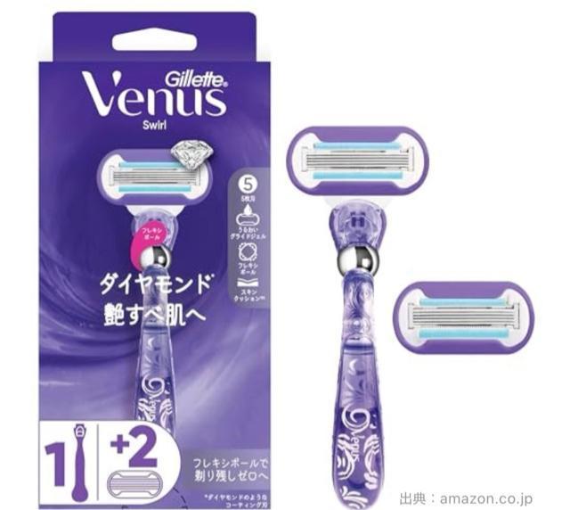 ヴィーナス 剃刀 < 香水/コスメ/ネイル ヴィーナス 剃刀 < 香水/コスメ/ネイルの