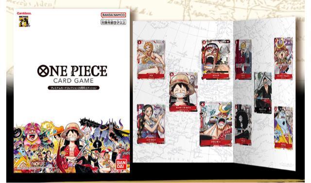 ��ONE PIECE �J�[�h�Q�[�� 25���N�G�f�B�V������  �� �A�j��/�R�~�b�N/�L�����N�^�[�� 