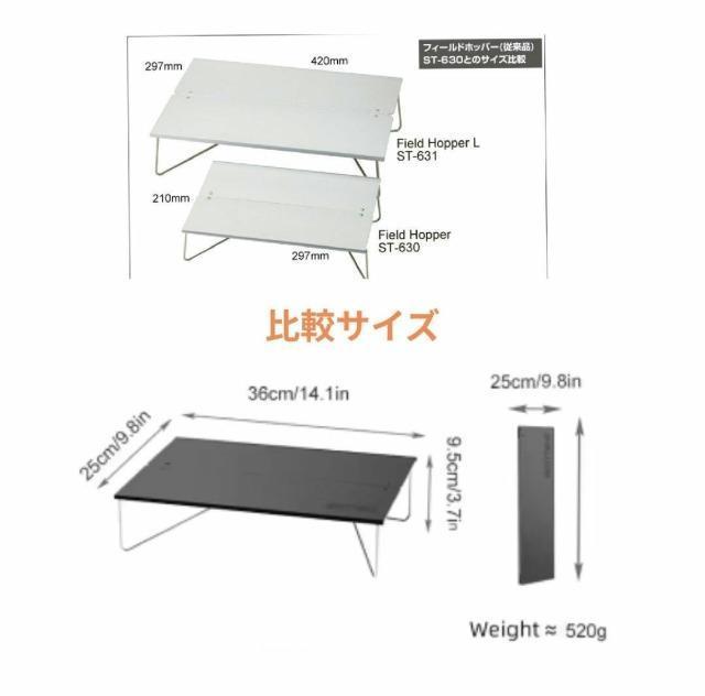 折りたたみ軽量テーブル フィールドホッパータイプ < レジャー/スポーツ 折りたたみ軽量テーブル フィールドホッパータイプ < レジャー/スポーツの