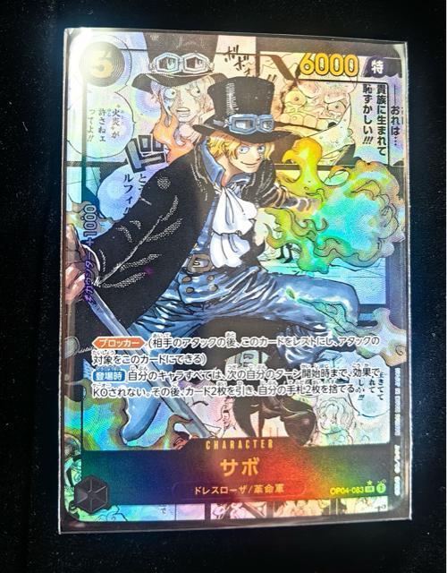 【美品】ワンピースカード サボ SR OP04-083 ドレスローザ 革命軍 < アニメ/コミック/キャラクター 【美品】ワンピースカード サボ SR OP04-083 ドレスローザ 革命軍 < アニメ/コミック/キャラクターの
