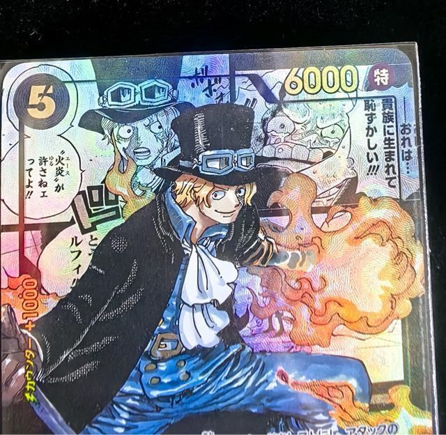 【美品】ワンピースカード サボ SR OP04-083 ドレスローザ 革命軍 < アニメ/コミック/キャラクター 【美品】ワンピースカード サボ SR OP04-083 ドレスローザ 革命軍 < アニメ/コミック/キャラクターの