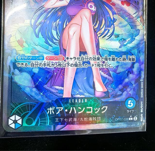 �����s�[�X�J�[�h �{�A�E�n���R�b�N L �p������ OP07-038 500������H ���i �� �A�j��/�R�~�b�N/�L�����N�^�[�� 