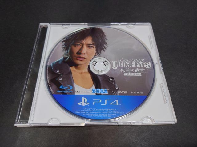 �y�f�B�X�N�̂݁zPS4 JUDGE EYES : ���_�̈⌾ �V���i�� / �W���b�W�A�C�Y  �� �Q�[���{��/�\�t�g�� 