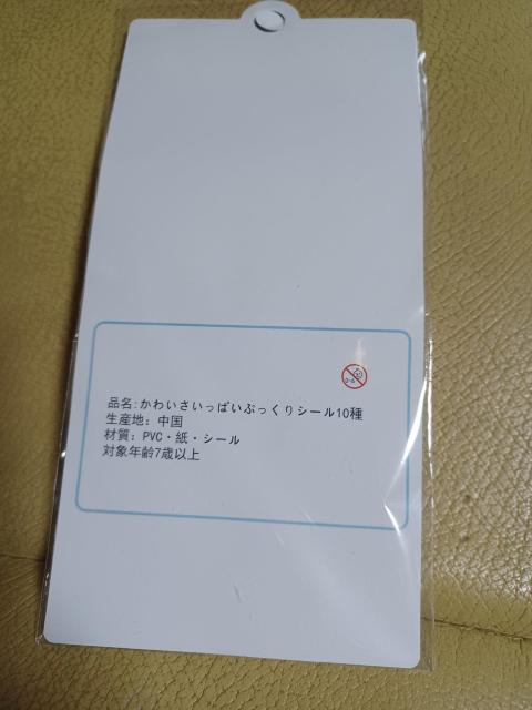 �v�b�N���V�[�� �� �C���e���A/���C�t�� 