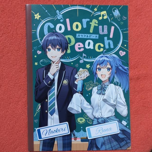 カラフルピーチ るな&なおきり ノート < インテリア/ライフ カラフルピーチ るな&なおきり ノート < インテリア/ライフの