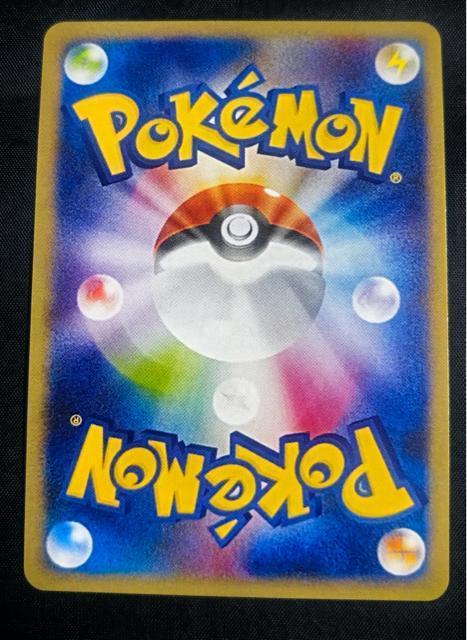 �y�󏭁z�s�J�`���E �v���� �|�P�����Z���^�[���k OPEN�L�O 120/BW-P ���� �� �g���[�f�B���O�J�[�h�� 