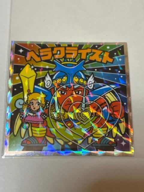 �r�b�N���}��������vs�V�g��40th�X�y�V�����G�f�B�V������No.20 �w���N���C�X�g  �� �z�r�[�� 