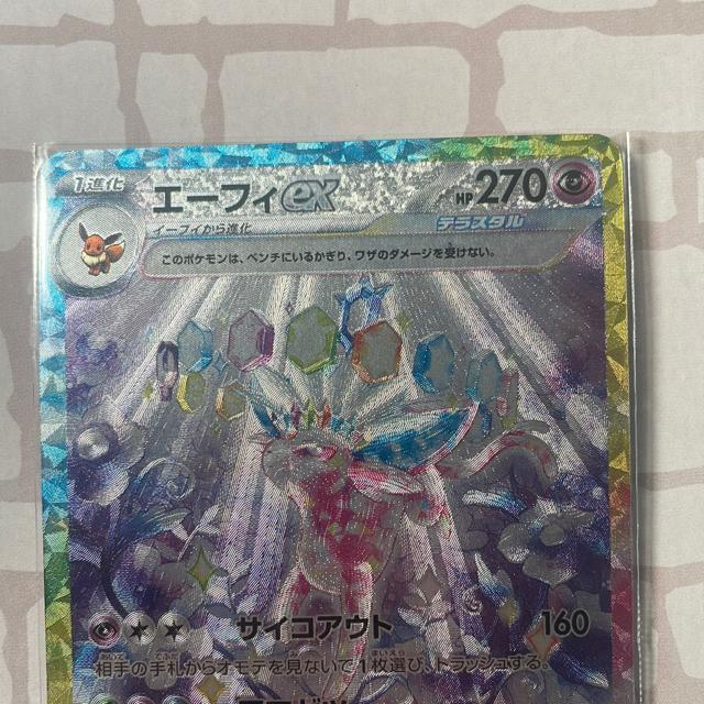 �G�[�t�Bex SAR �� �g���[�f�B���O�J�[�h�� 