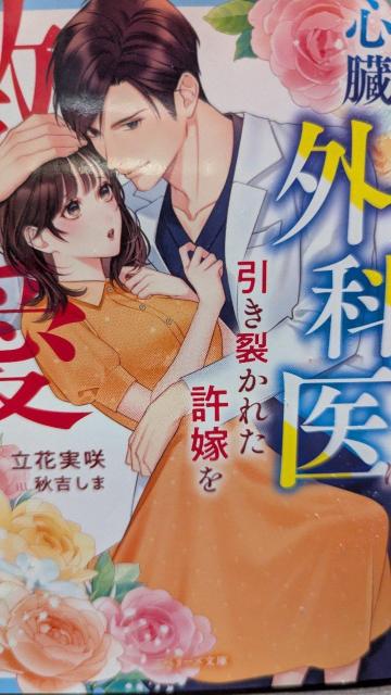 �M����߂��S���O�Ȉ�͈����􂩂ꂽ���ł������Ŏ��߂������Ԏ��灚�x���[�Y����  �� �{/�G���� 