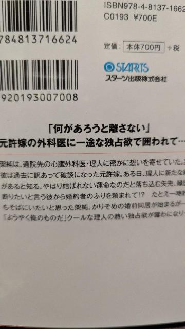�M����߂��S���O�Ȉ�͈����􂩂ꂽ���ł������Ŏ��߂������Ԏ��灚�x���[�Y���� �� �{/�G���� 