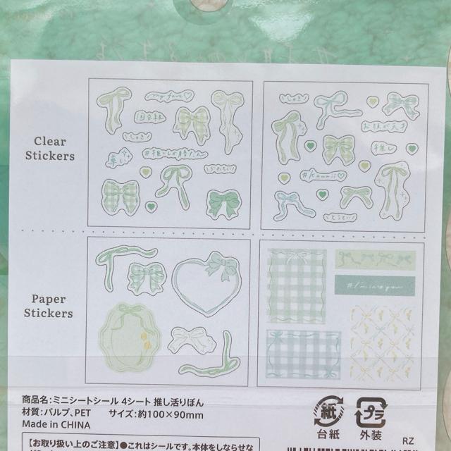 新品 推し活 リボン シール ステッカー デコ コラージュ シール帳 グリーン 緑 N2m < インテリア/ライフ 新品 推し活 リボン シール ステッカー デコ コラージュ シール帳 グリーン 緑 N2m < インテリア/ライフの