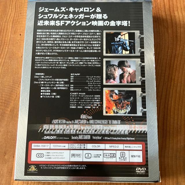 �^�[�~�l�[�^�[ �Q���g ���ʕ� �� CD/DVD/�r�f�I�� 