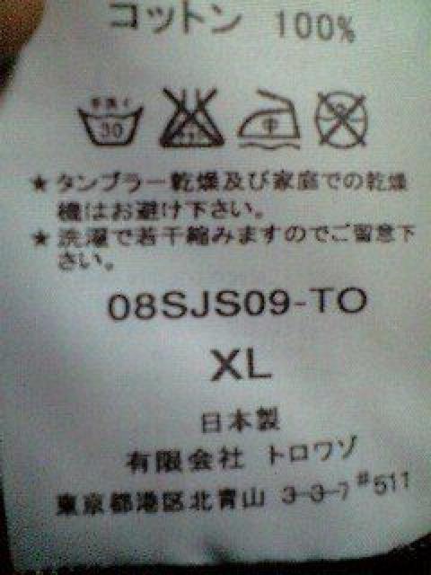 新品TROISOトロワゾ ハイビスカス刺繍タンクトップ XL < 男性ファッション  新品TROISOトロワゾ ハイビスカス刺繍タンクトップ XL < 男性ファッションの