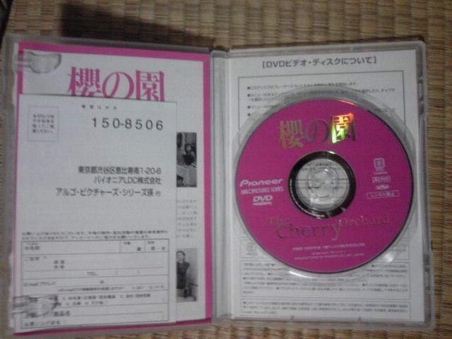 櫻の園 中原俊監督 < CD/DVD/ビデオ  櫻の園 中原俊監督 < CD/DVD/ビデオの