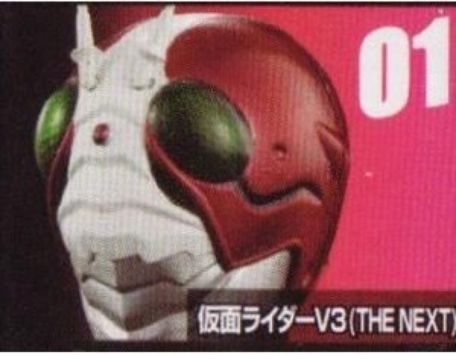 ライダーマスクコレクション Vol..4 仮面ライダーV3 THE NEXT 発光台座 < ホビー ライダーマスクコレクション Vol..4 仮面ライダーV3 THE NEXT 発光台座 < ホビーの