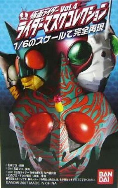 ライダーマスクコレクション Vol..4 仮面ライダーV3 THE NEXT 発光台座 < ホビー ライダーマスクコレクション Vol..4 仮面ライダーV3 THE NEXT 発光台座 < ホビーの