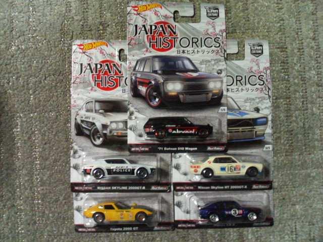 HW 2016  ���{�q�X�g���b�N�X  �A�\�[�g �S5��  ���Y  �g���^  �}�c�_  �� �z�r�[�� 