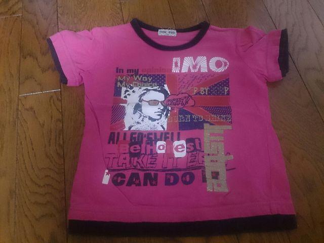 110 HUG YOU sNTVc   LbY/xr[ 