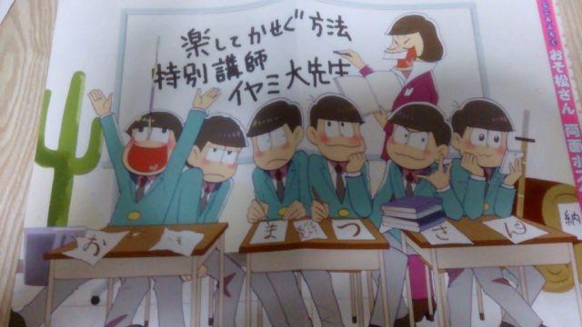  YOUӂ낭Zbg XebJ[Ȃ  Aj/R~bN/LN^[ 
