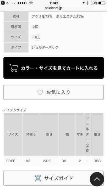 NICE CLAUP t@[Nb`obN O[  uh 