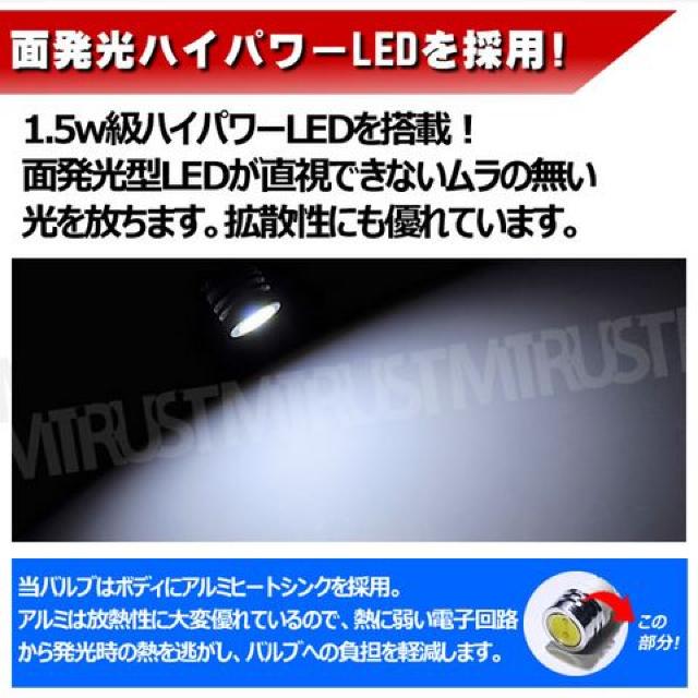 LED T10 ʔ 1.5w O[  |WV io[  Gg  /oCN